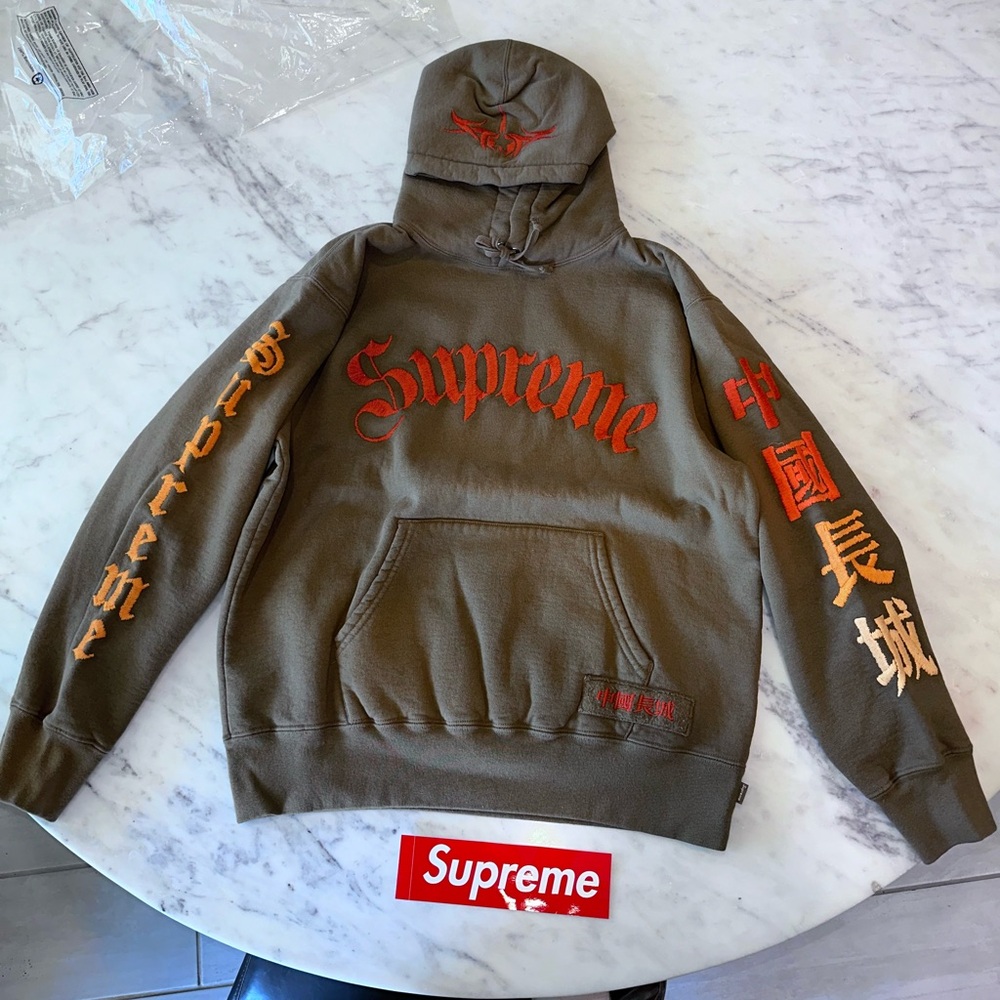 Supreme Great China Wall Sword Hooded Sweatshirt (SOLD OUT)